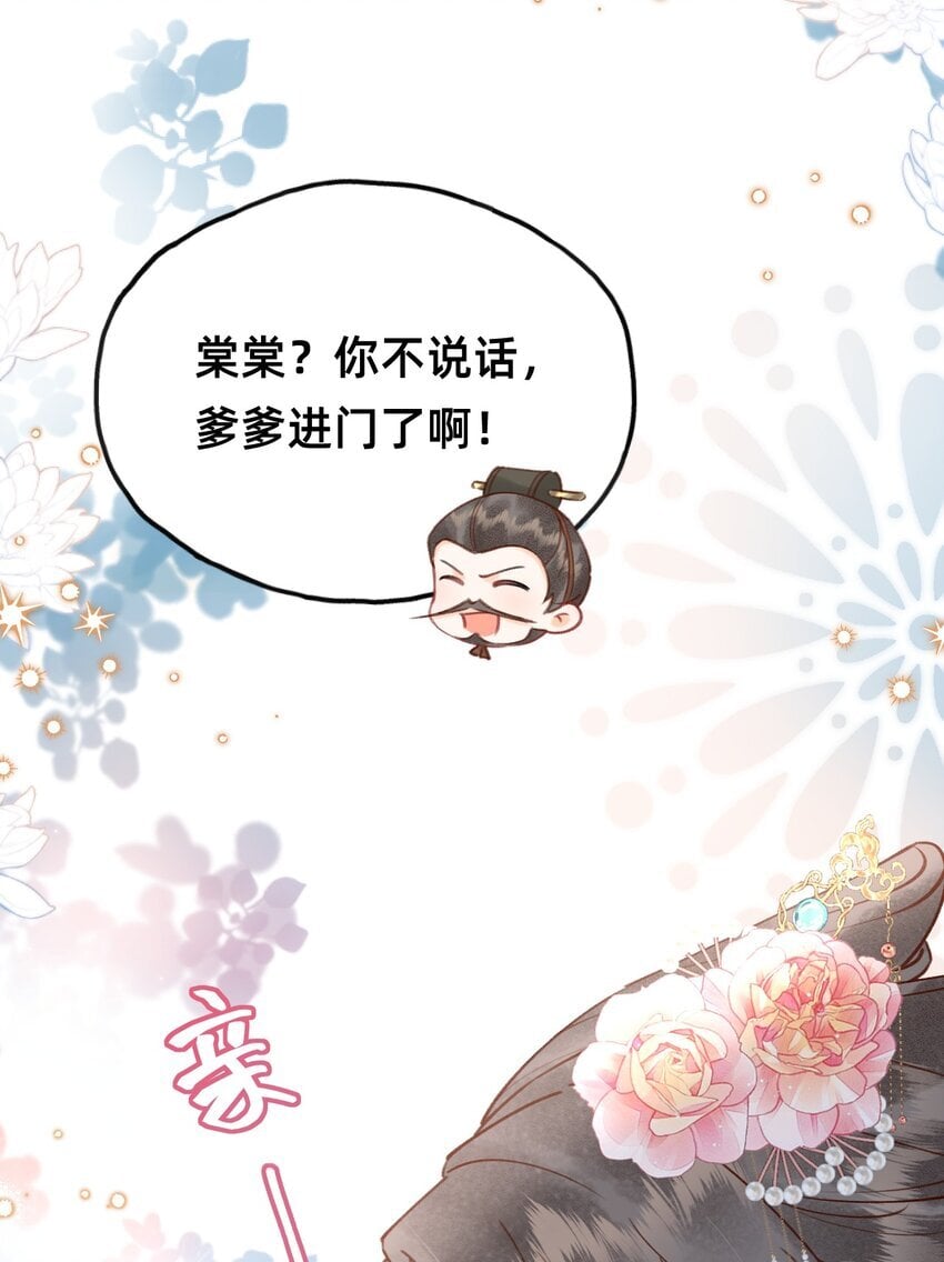 026 闯入禁地32