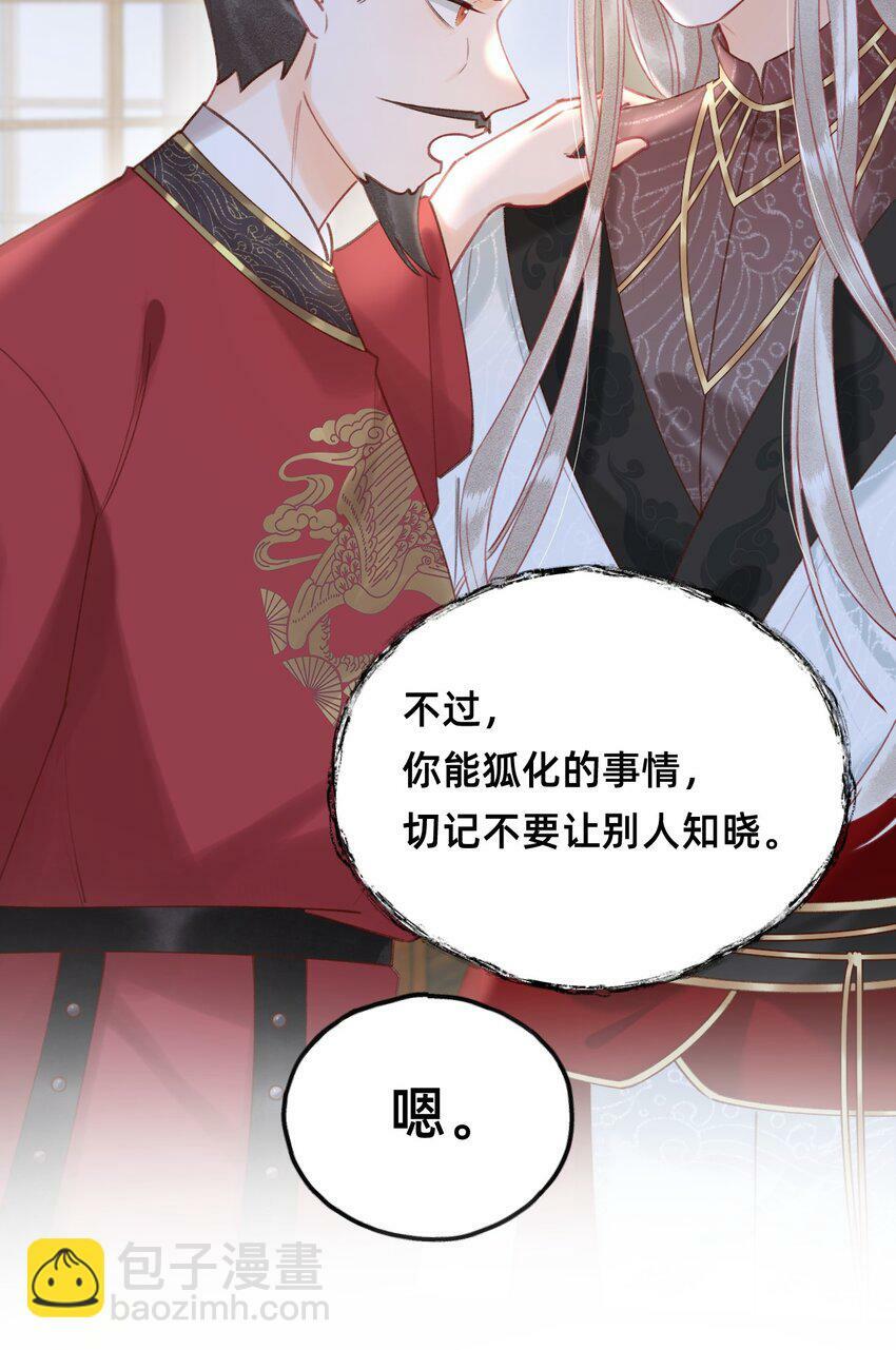 015 新婚前夜6