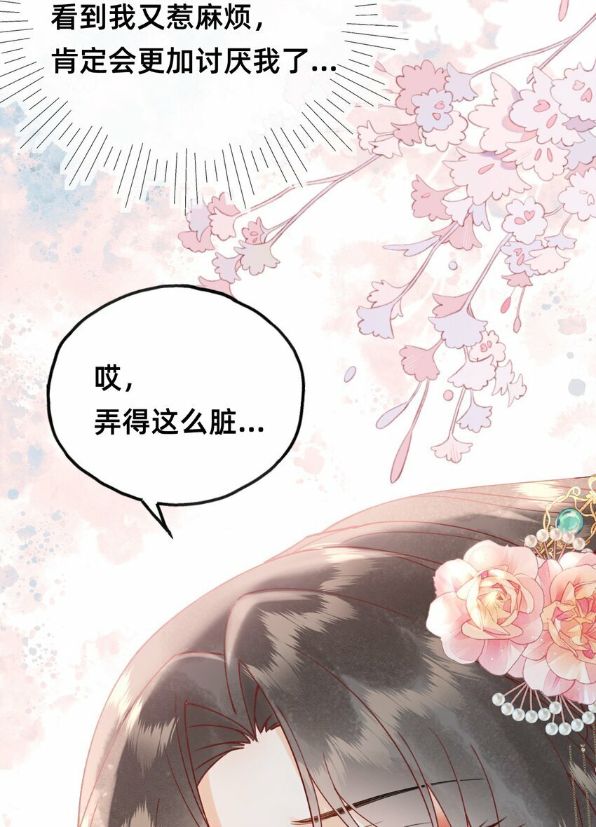 02 转角遇见男主10