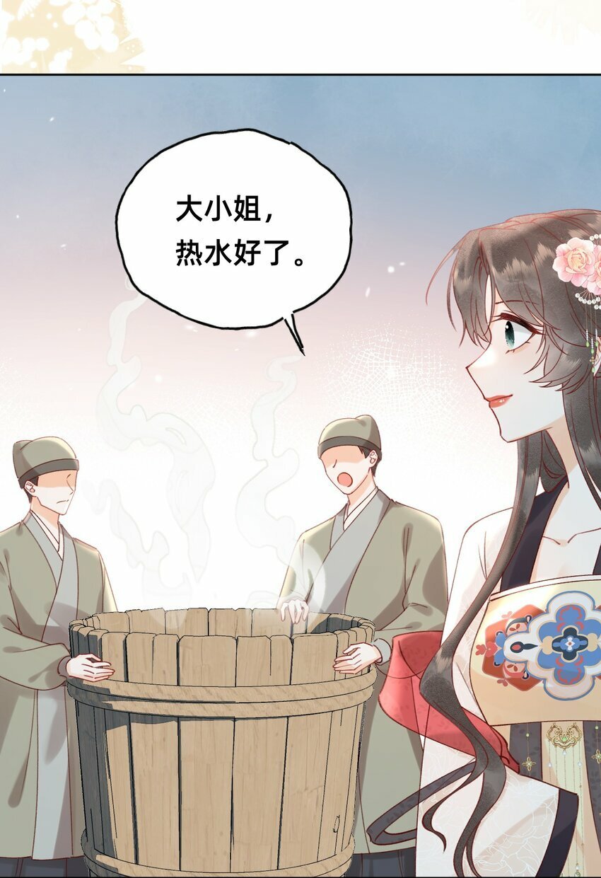 07 洗澡澡，香喷喷13