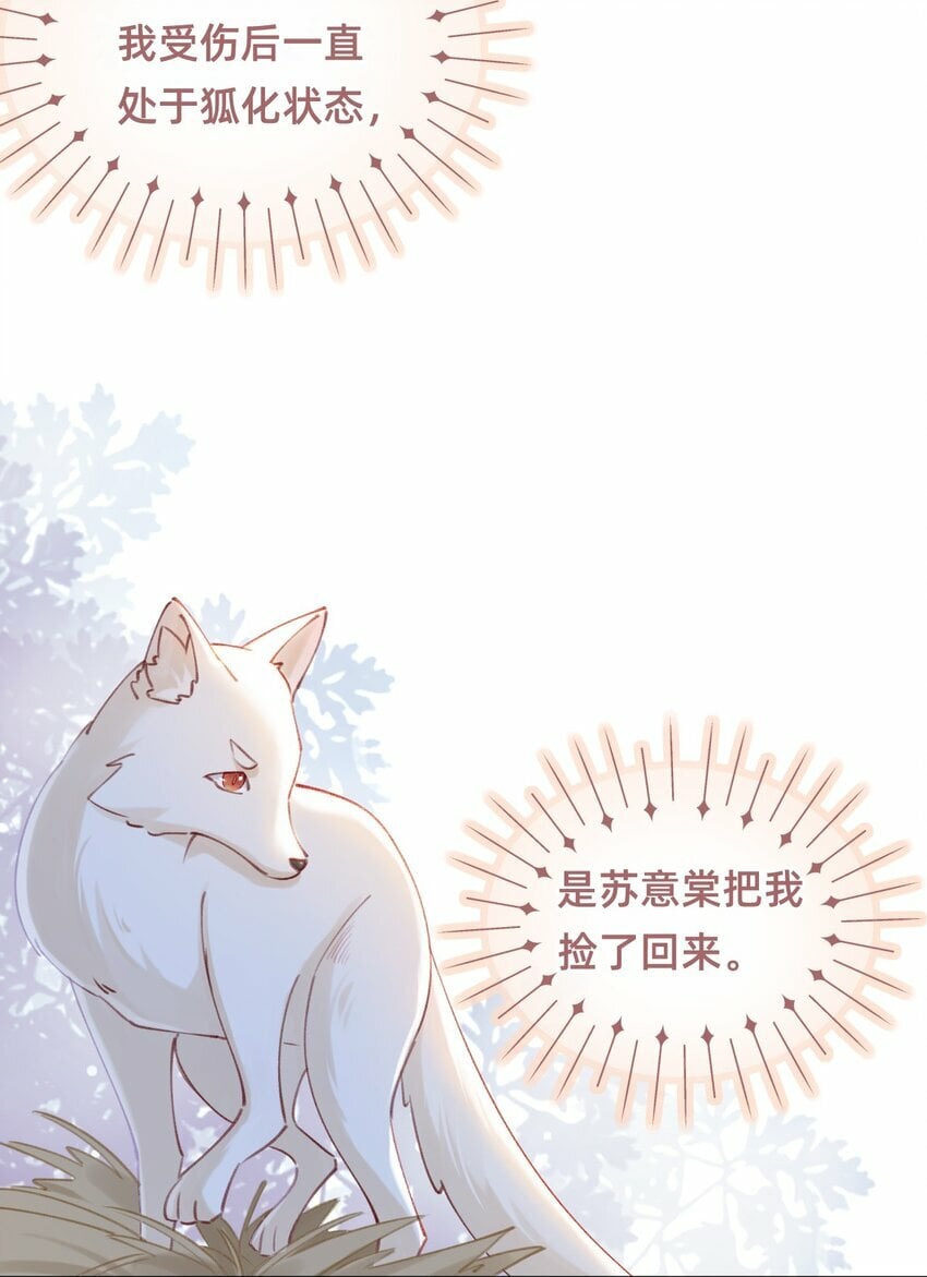 08 是谁如此色胆包天？17