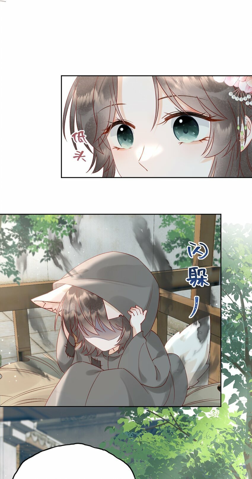 06 非礼勿视32