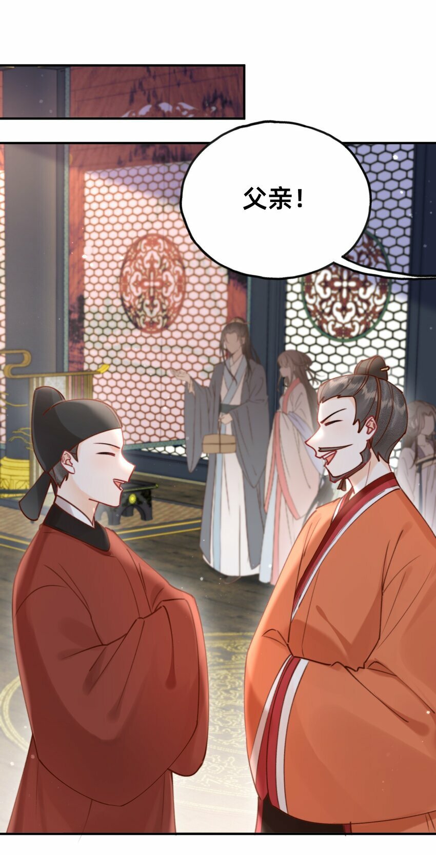 018 大喜之日19