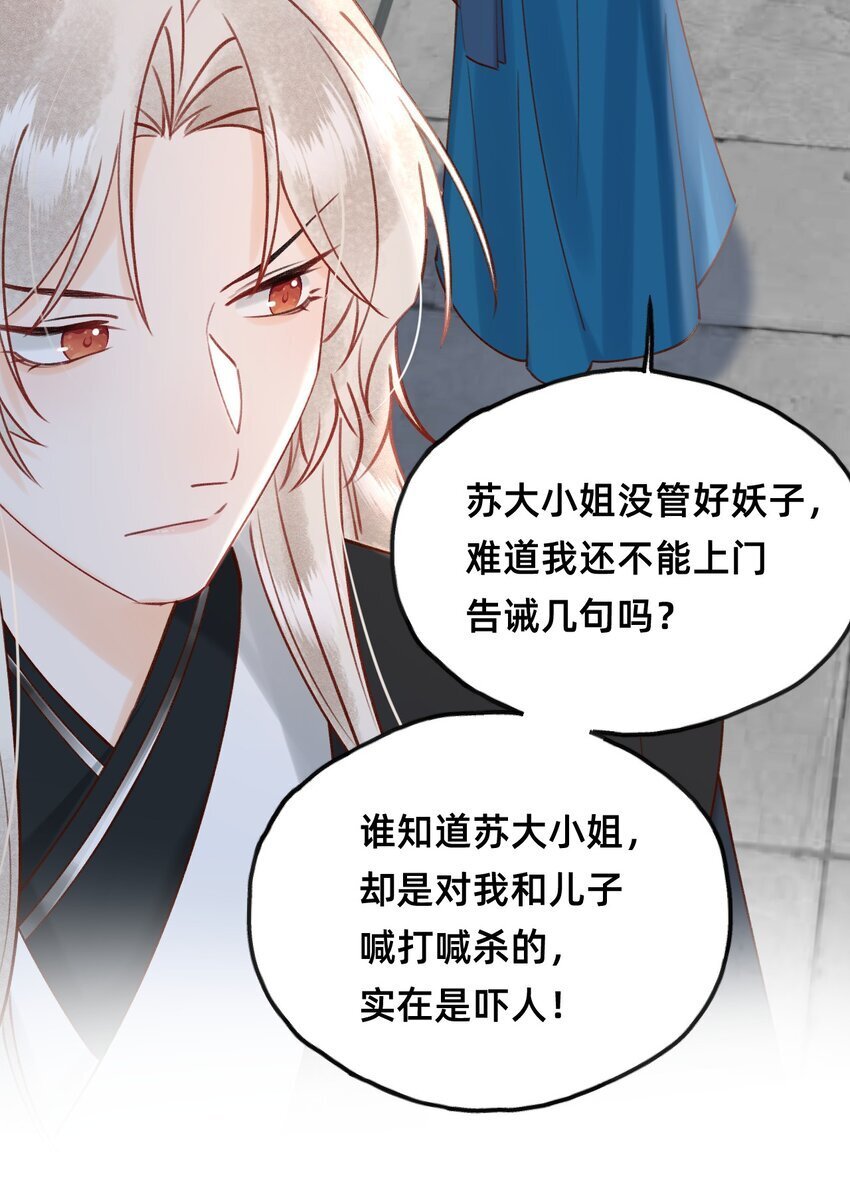 024 值得被爱16