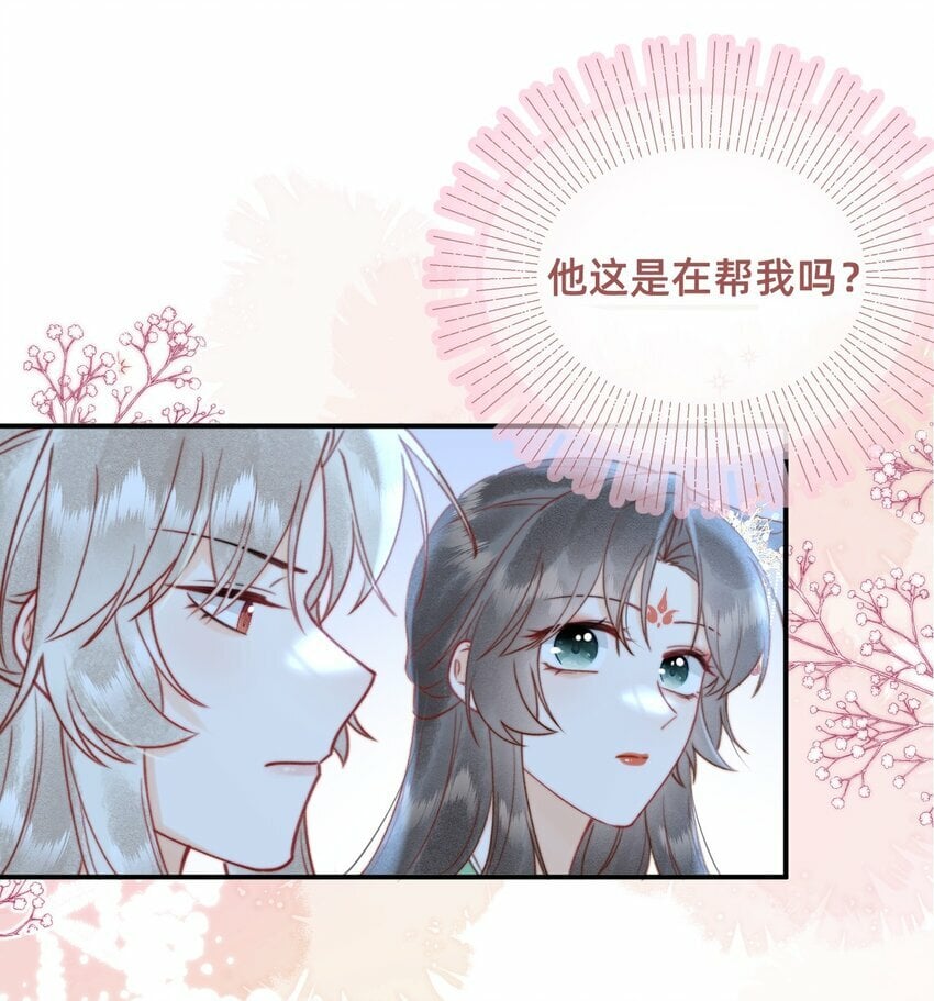 016 告白？26