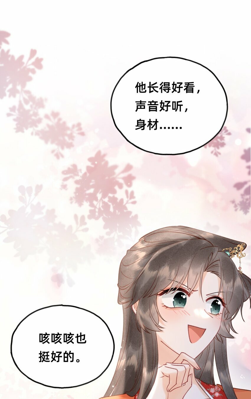 013 赐婚？？？35