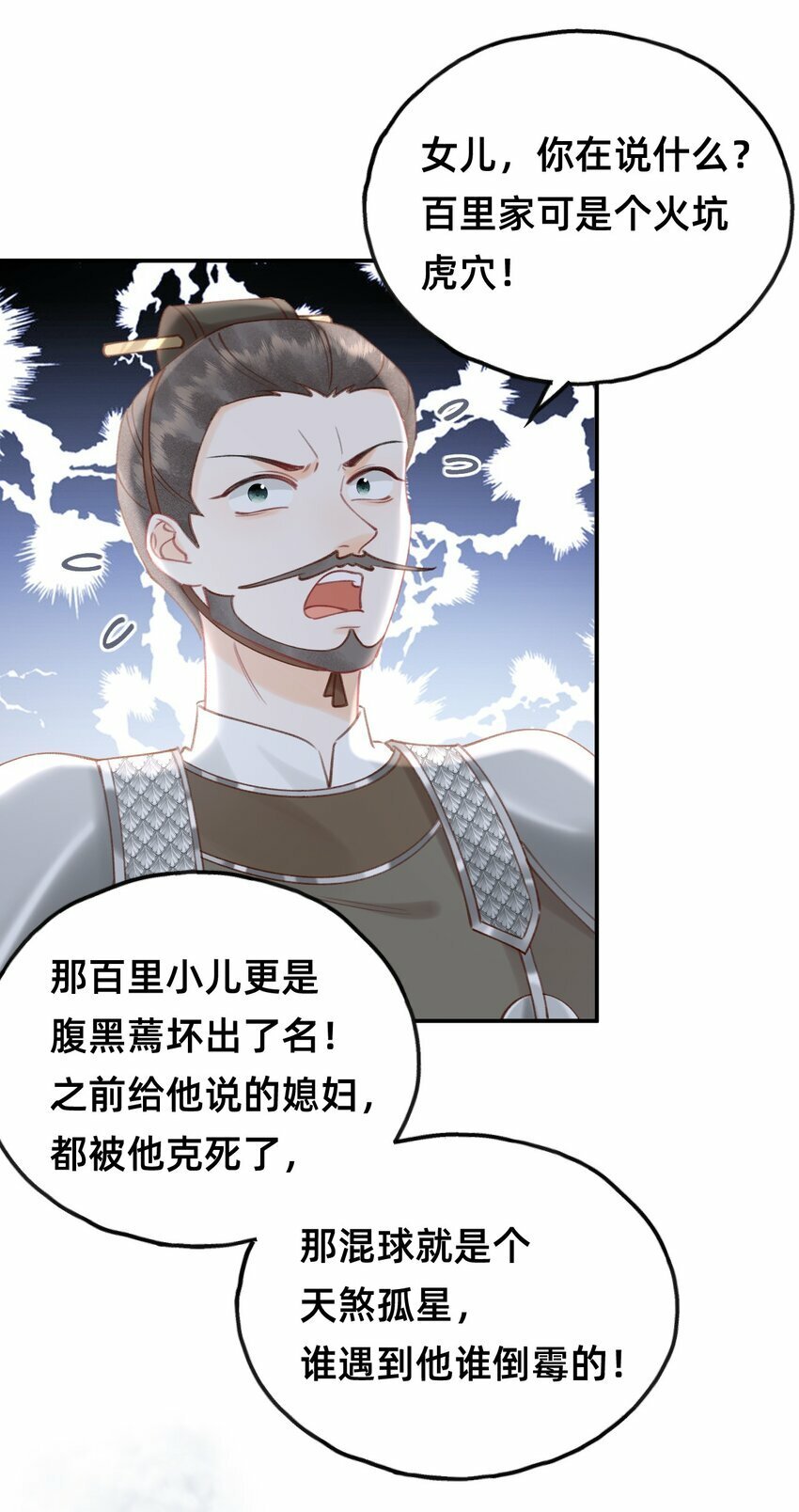 013 赐婚？？？30