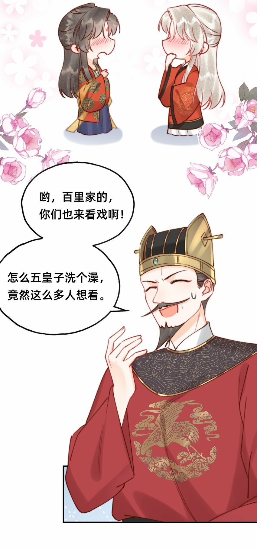 016 告白？21
