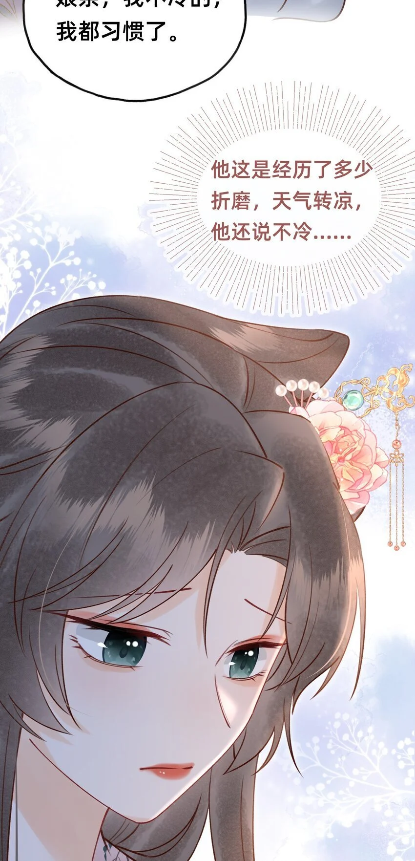 028 黑化值降低1%21