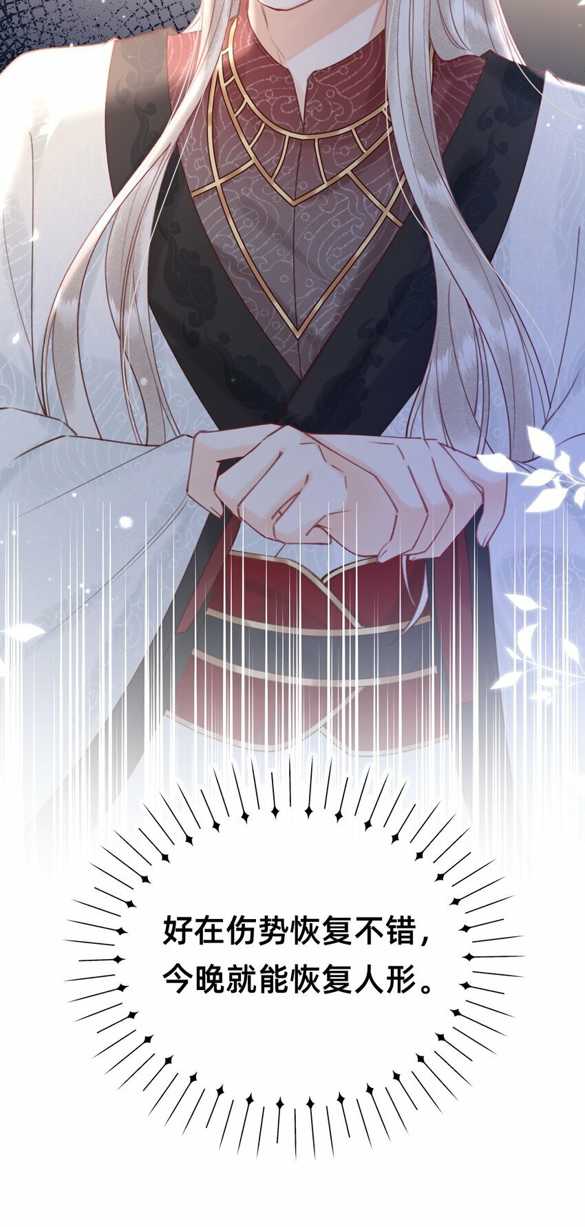 013 赐婚？？？41