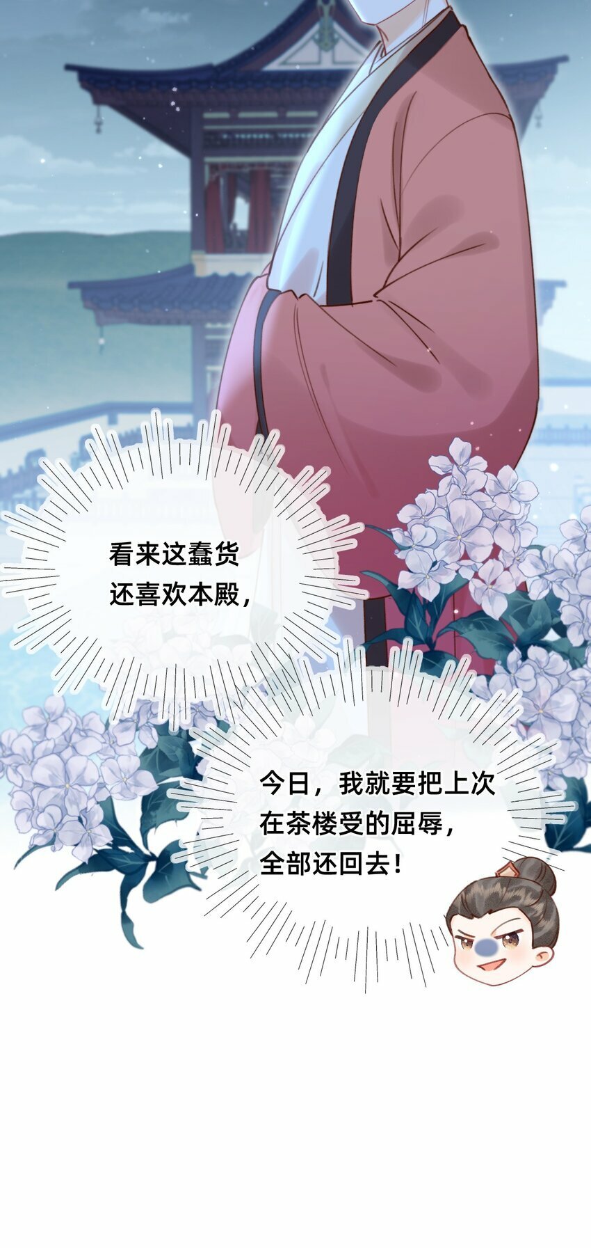 016 告白？5