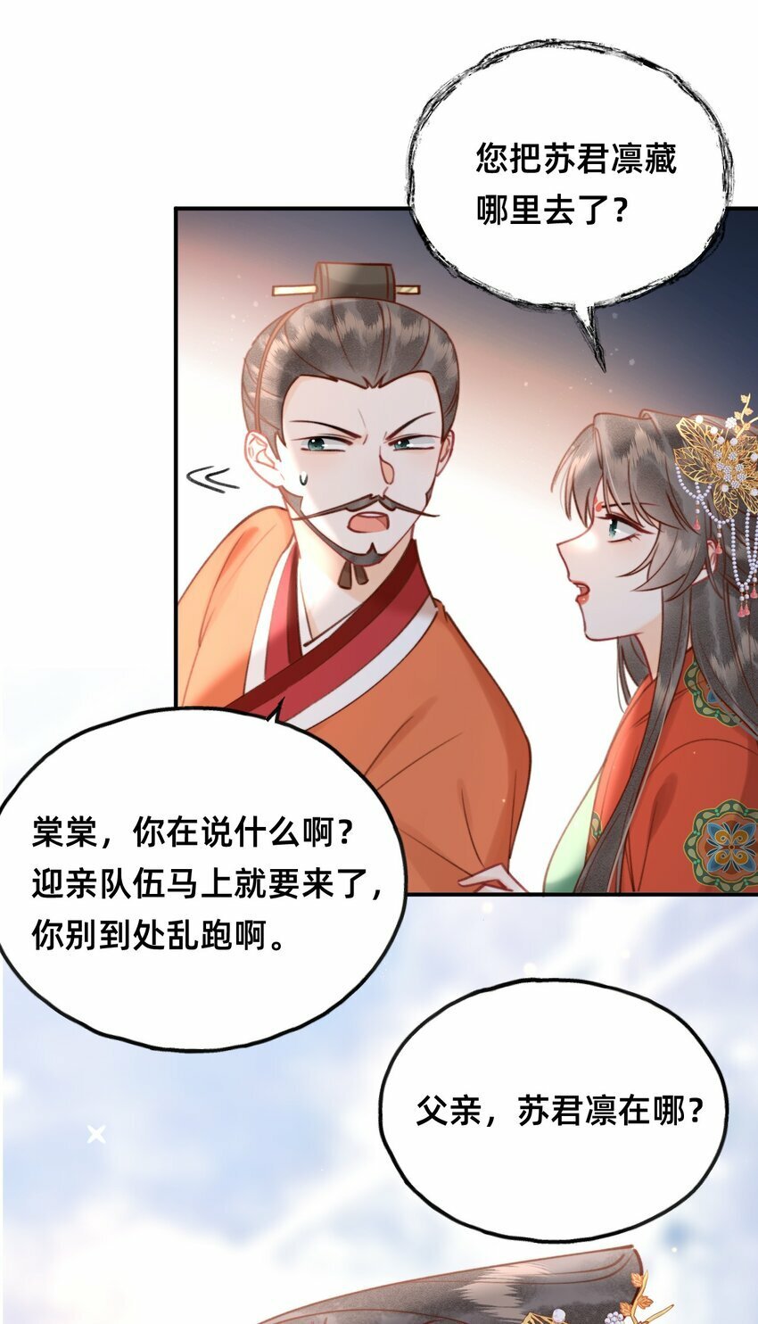 018 大喜之日20