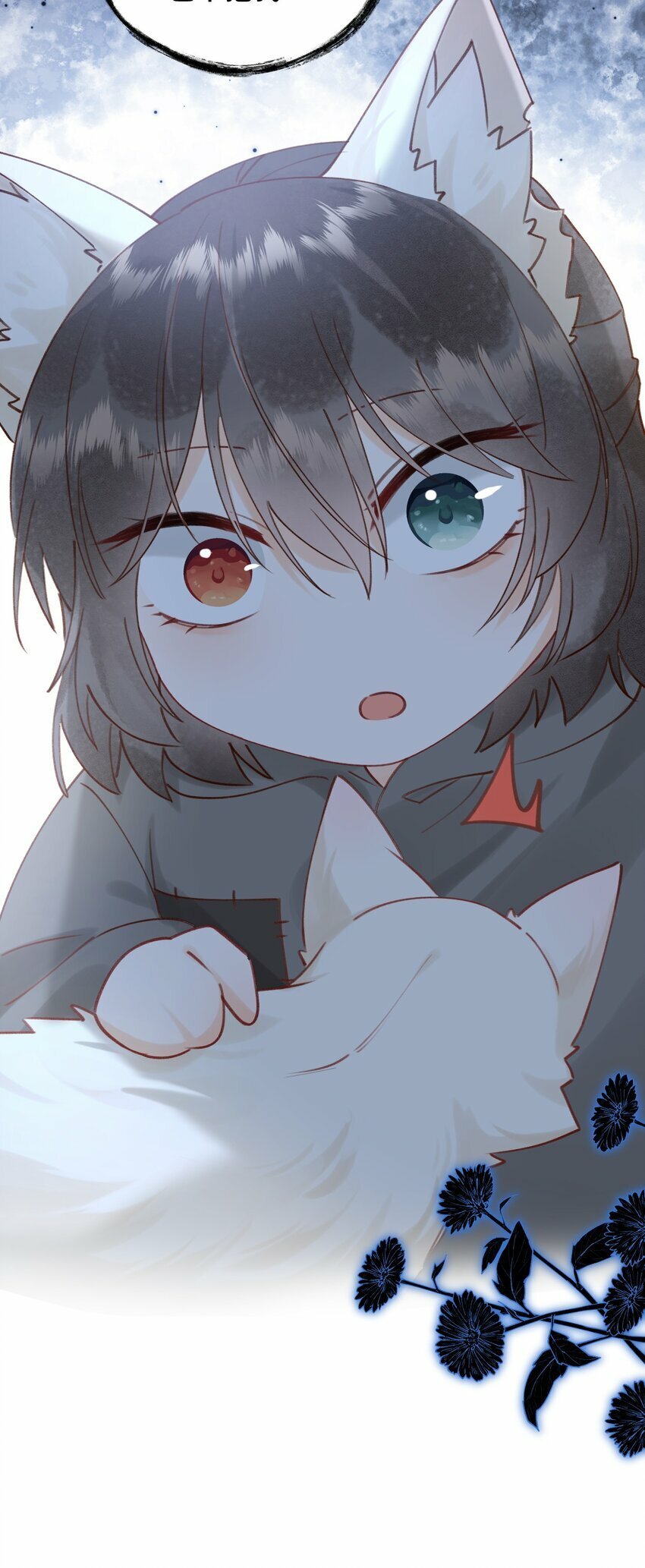 09 我讨厌这只狐狸20