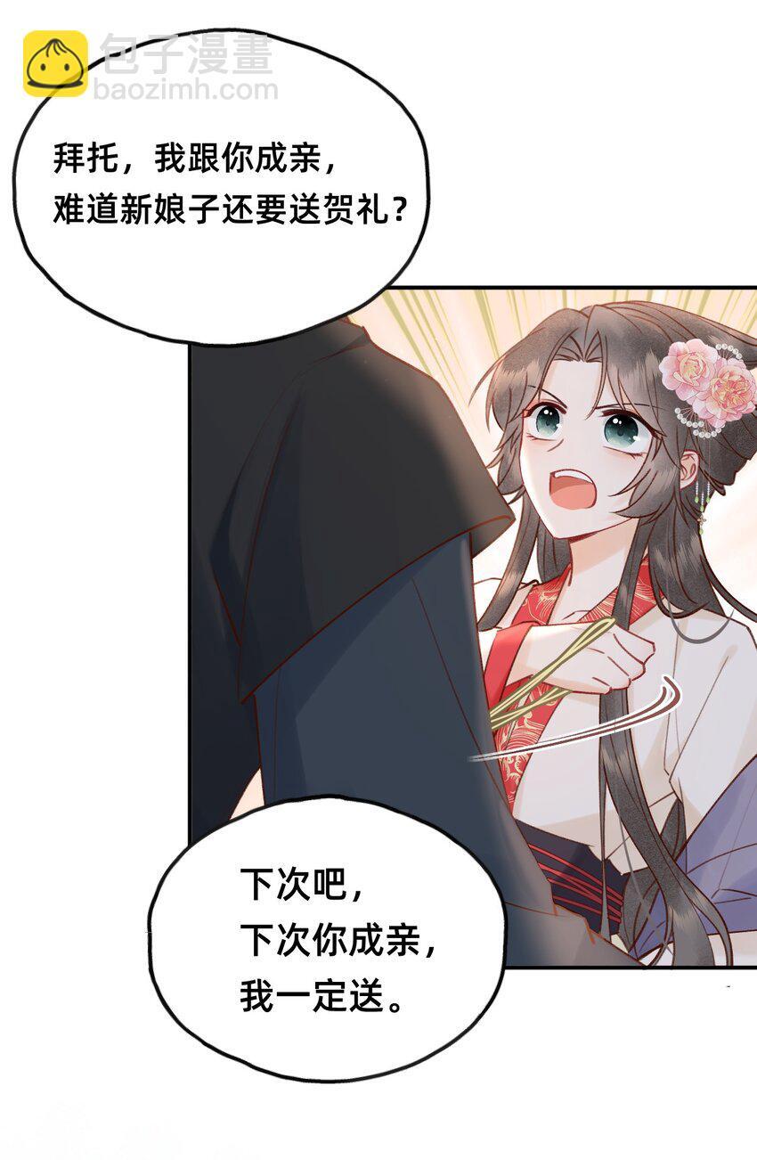 022 种草莓31
