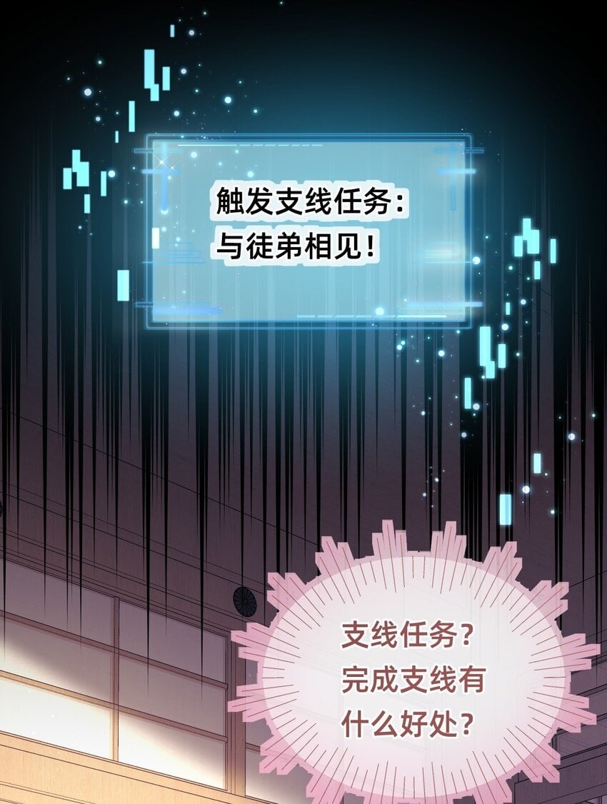 05 又捡了只狐狸1