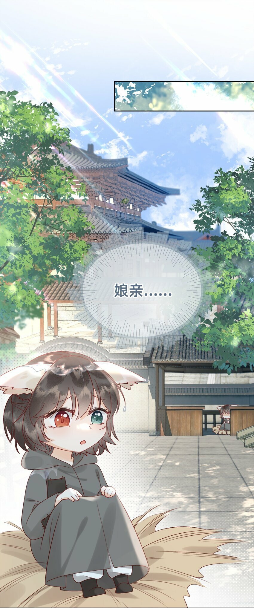06 非礼勿视26