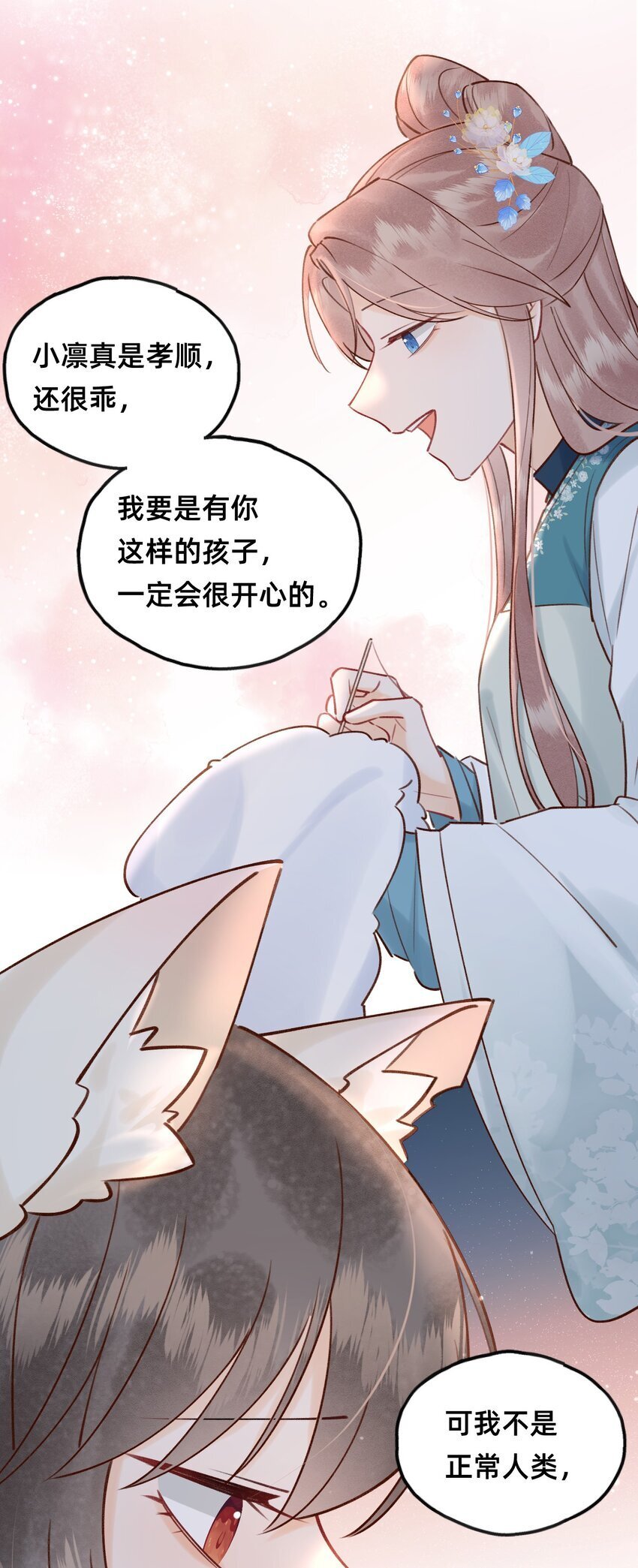 027 错的是这个世界？21