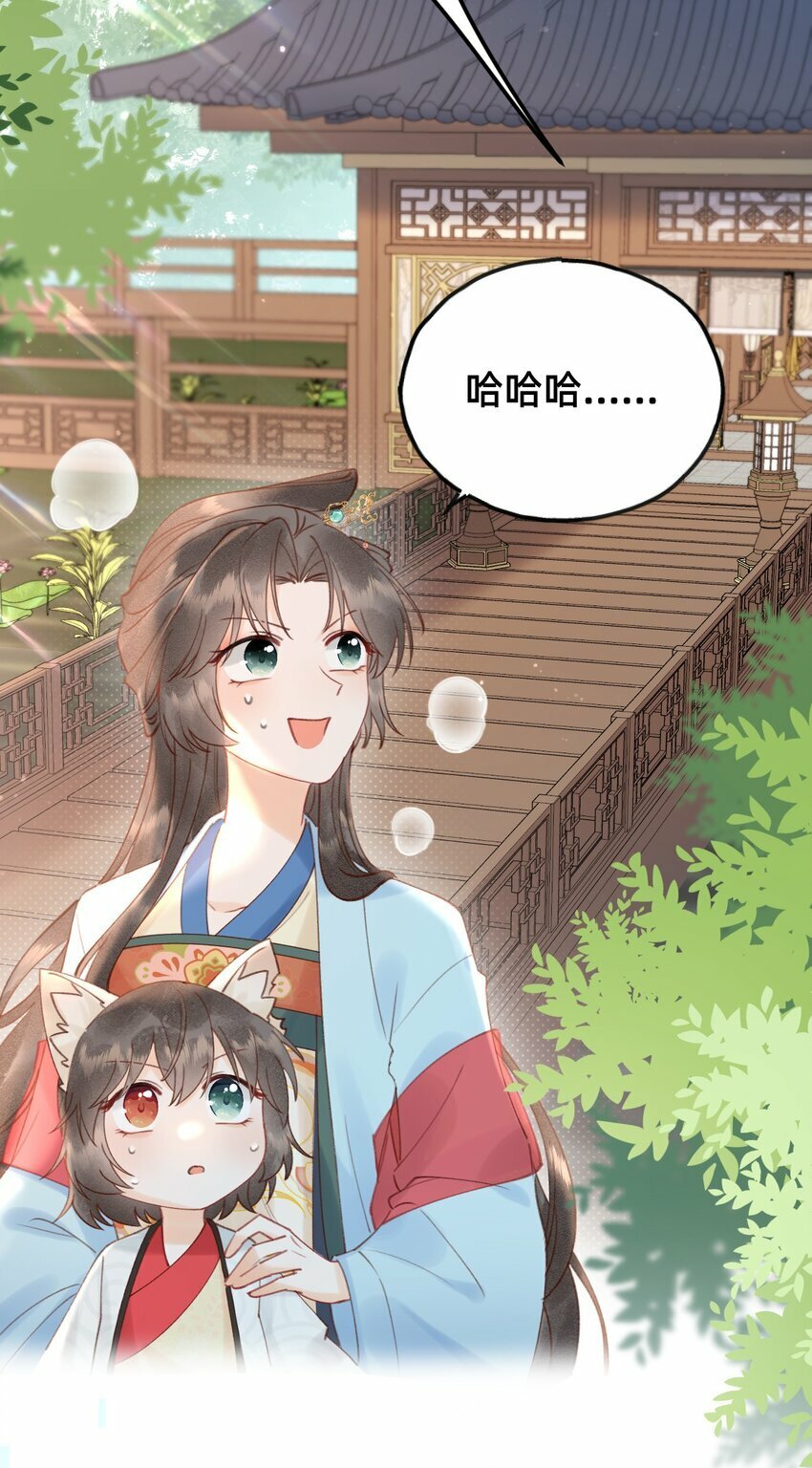 012 娘亲真好！32