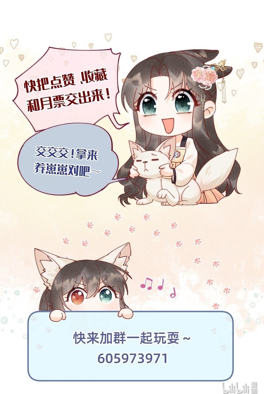 010 想要抱抱35