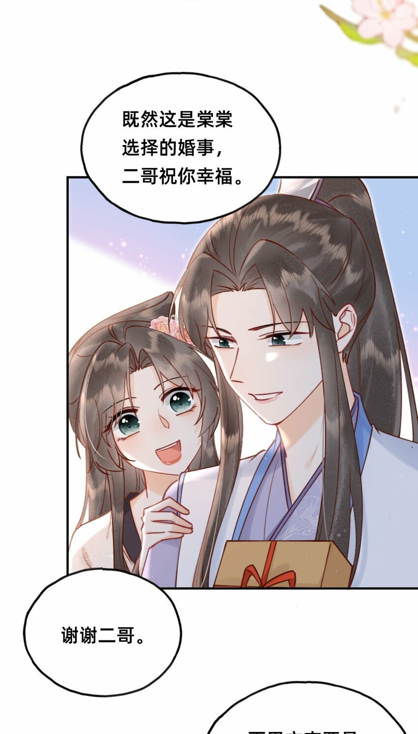 018 大喜之日11