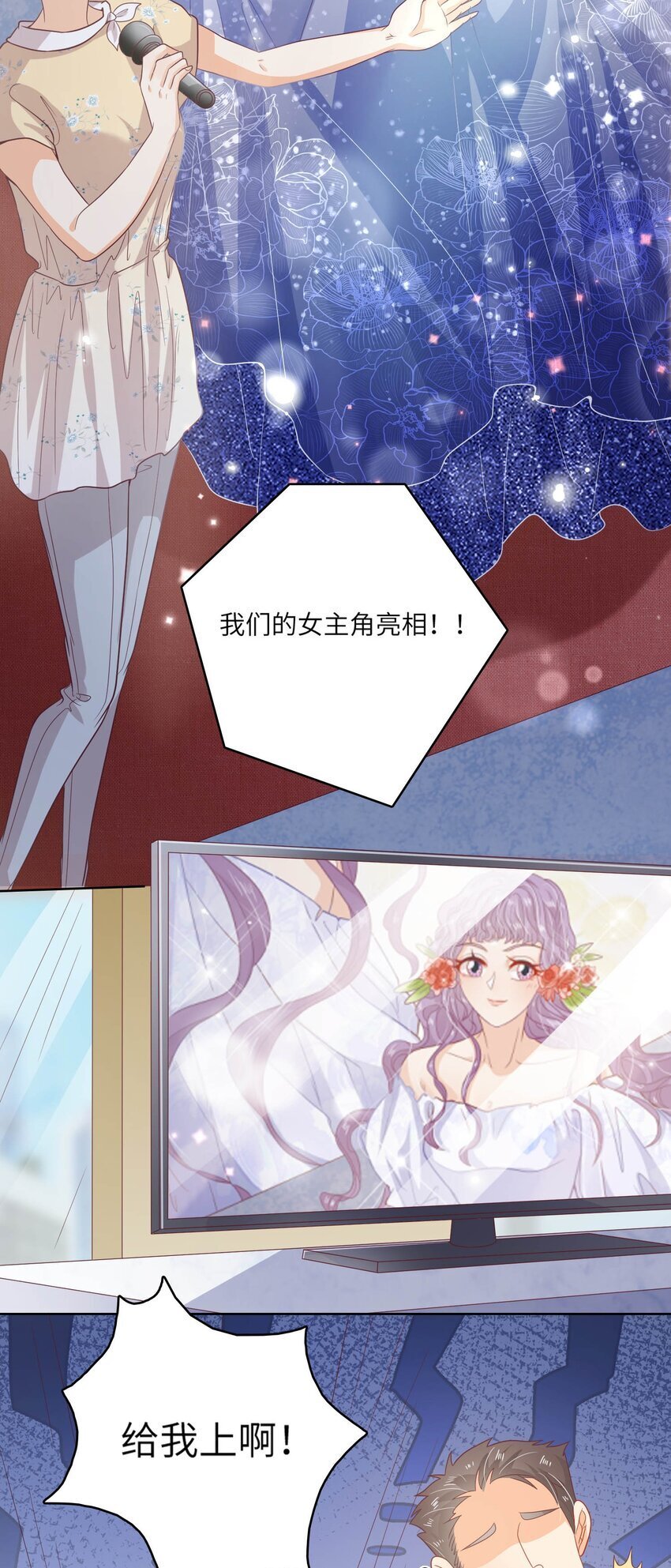 S2-16 弄点新料42