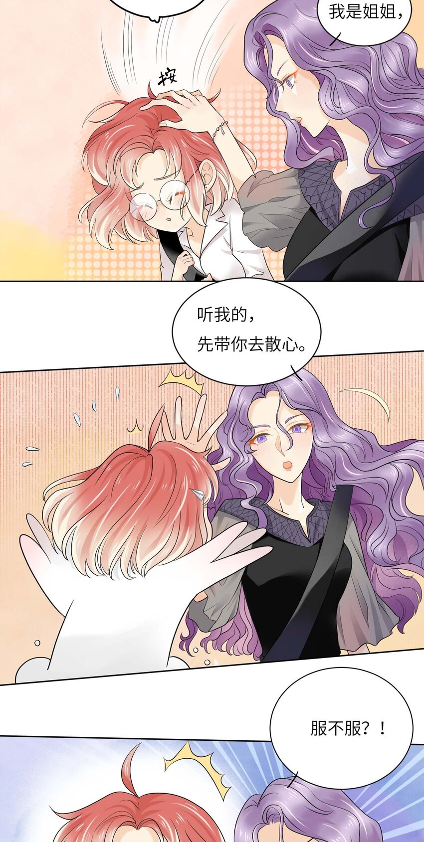 03 良禽择木而栖8