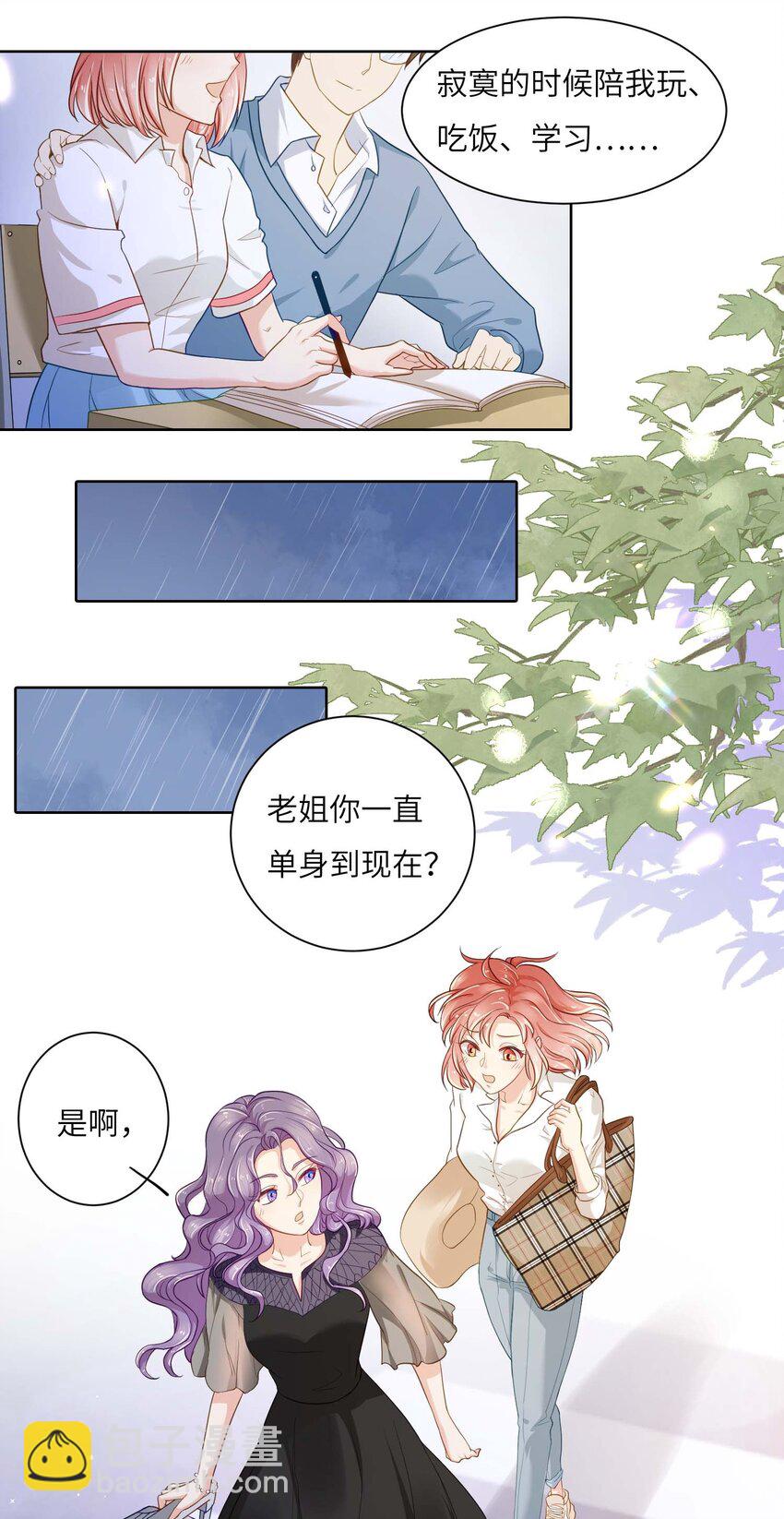 02 召唤龙神37