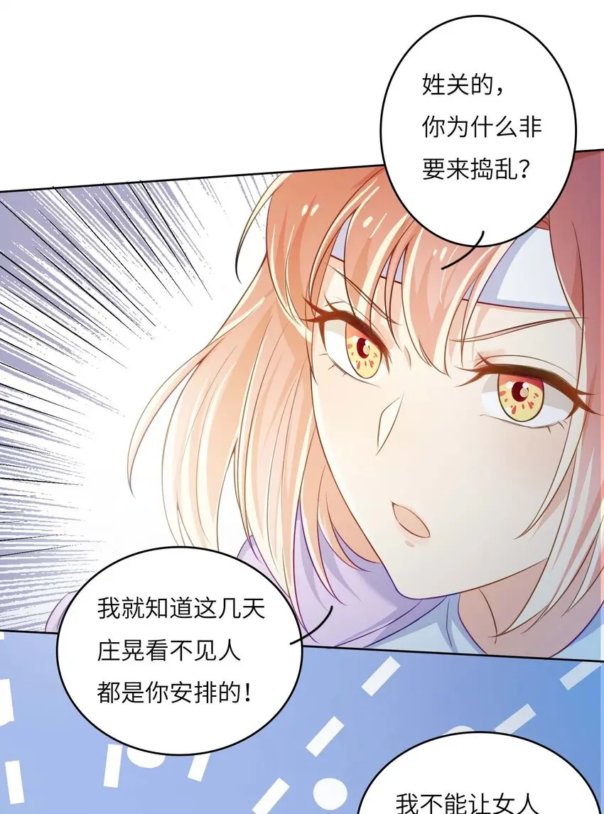 11 从中作梗44