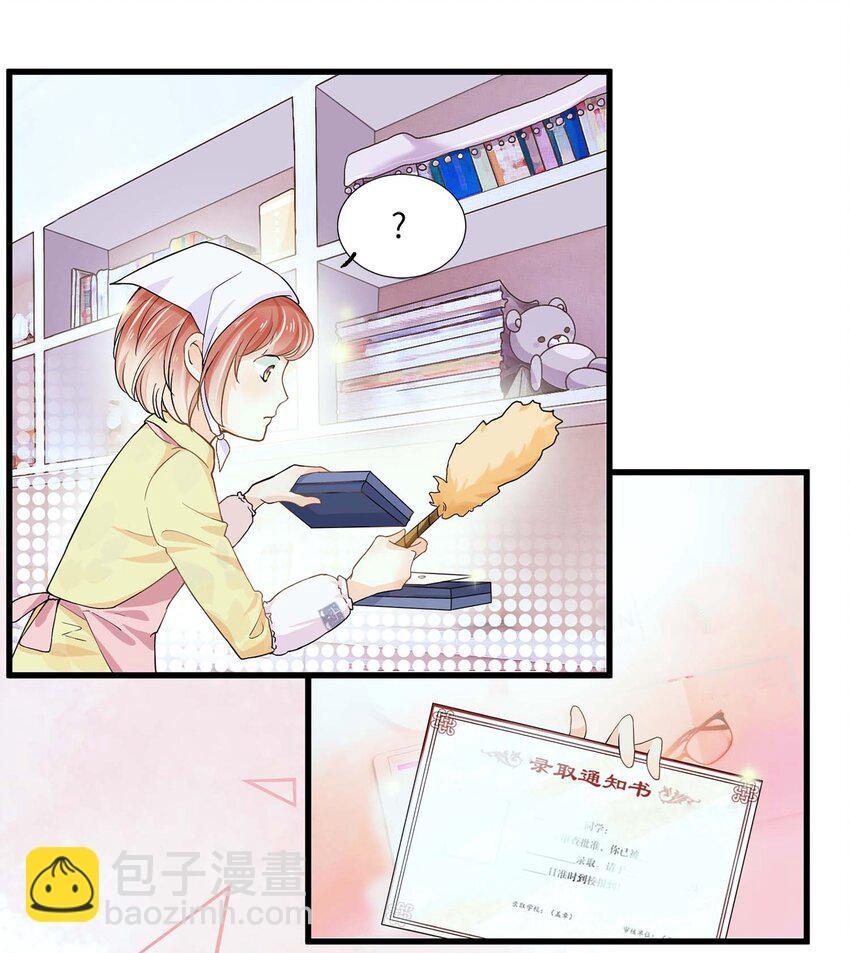 02 召唤龙神30