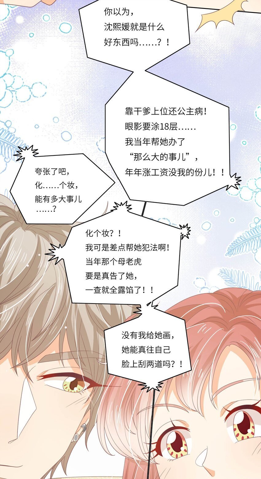 S2-16 弄点新料9