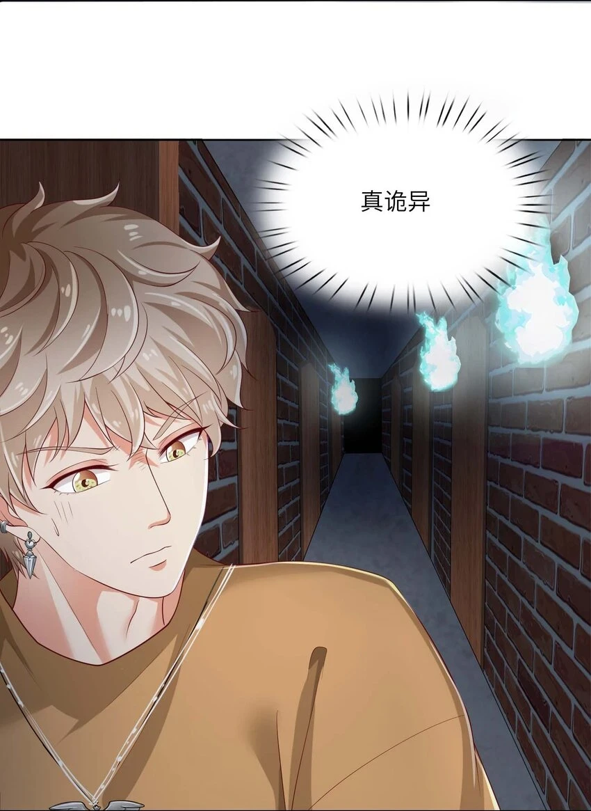 14 最凶猛的情侣46
