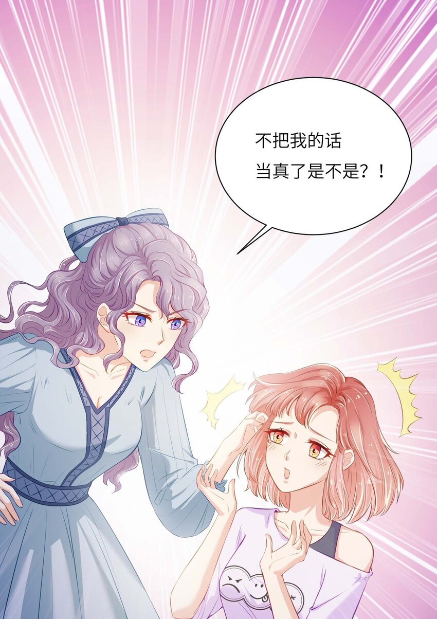 07 你是我的光！14