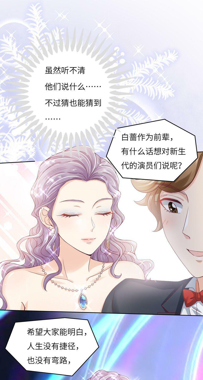21 拯救黑暗料理26