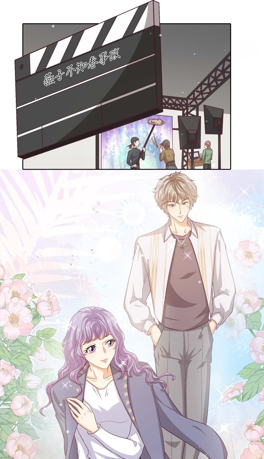S2-10 选秀导师1