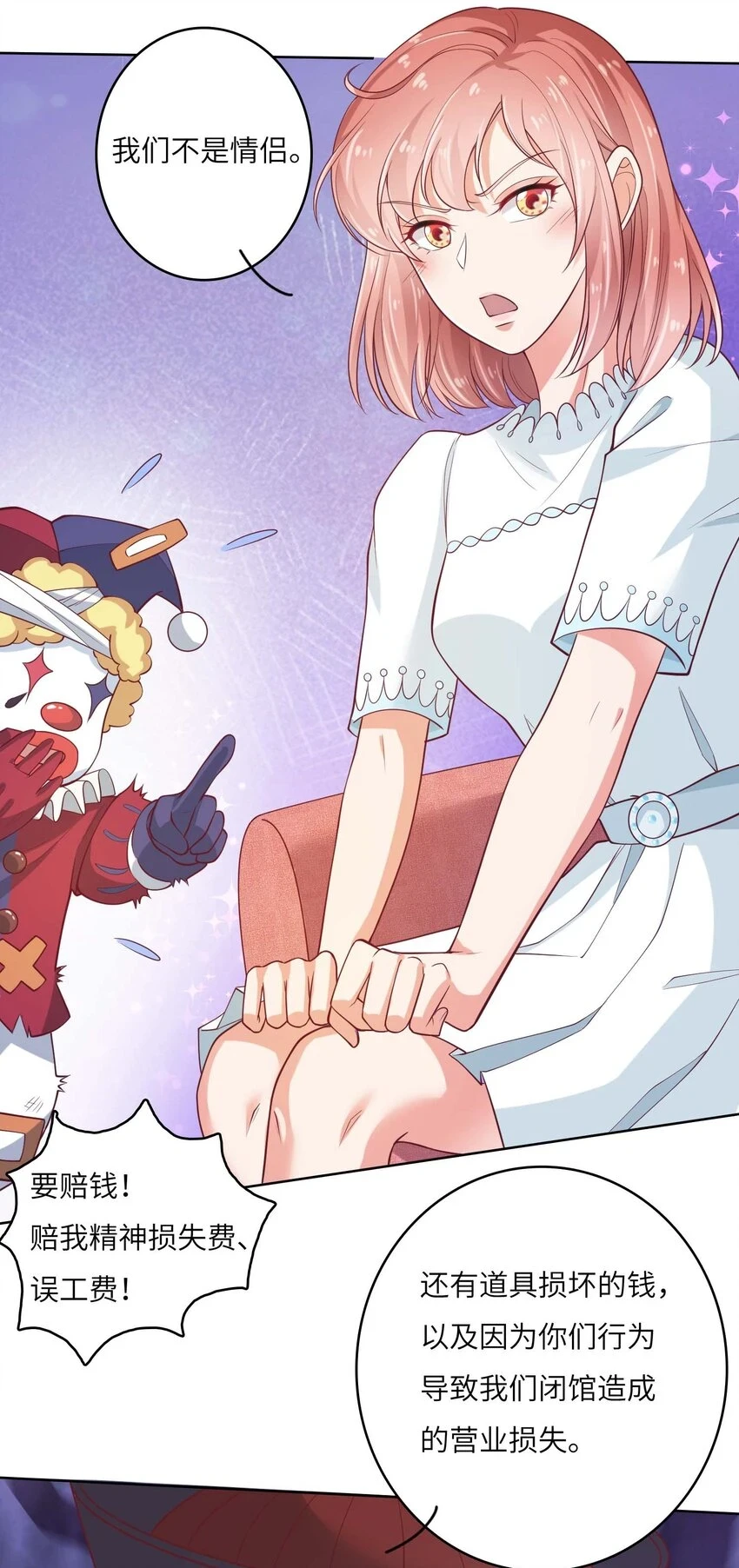 14 最凶猛的情侣54
