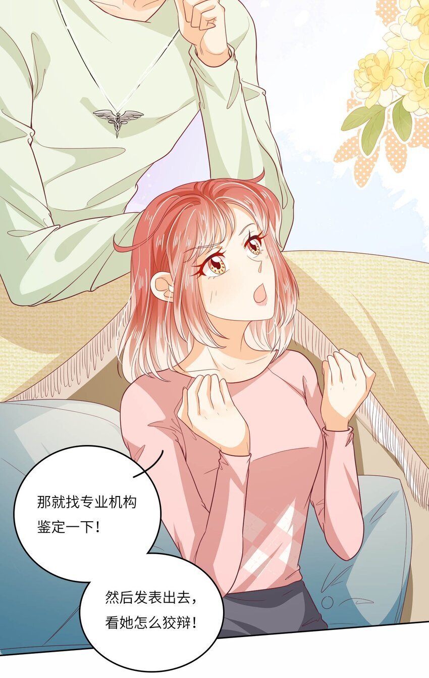 S2-16 弄点新料2