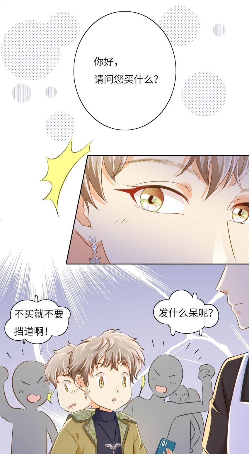 12 “约会”4