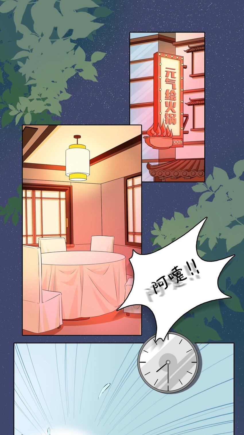 05 冤家路窄19