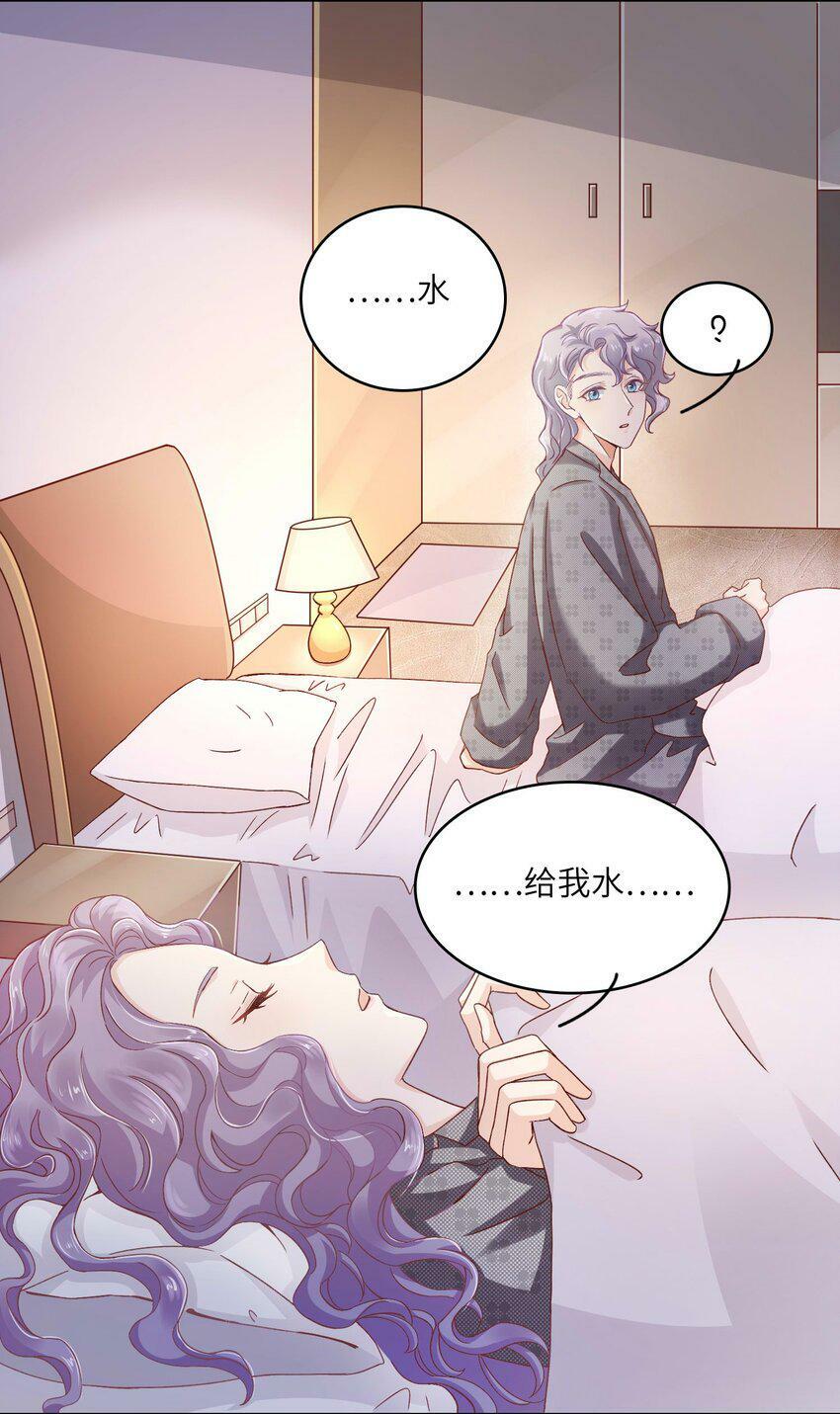 21 拯救黑暗料理3