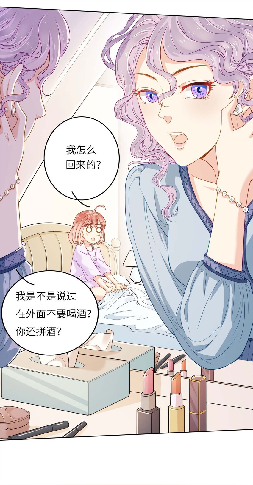 07 你是我的光！13