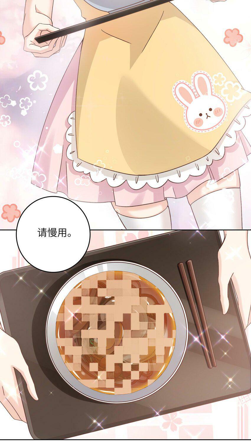 21 拯救黑暗料理10