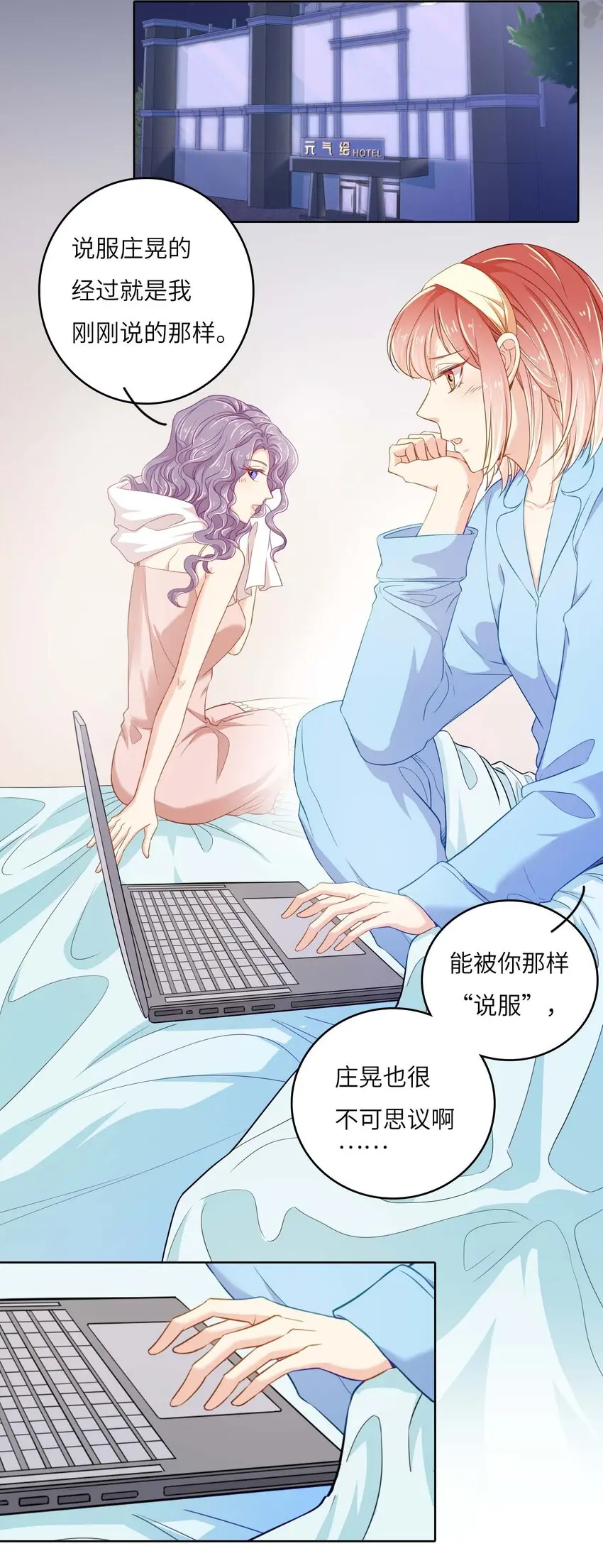 08 放鸽子？14