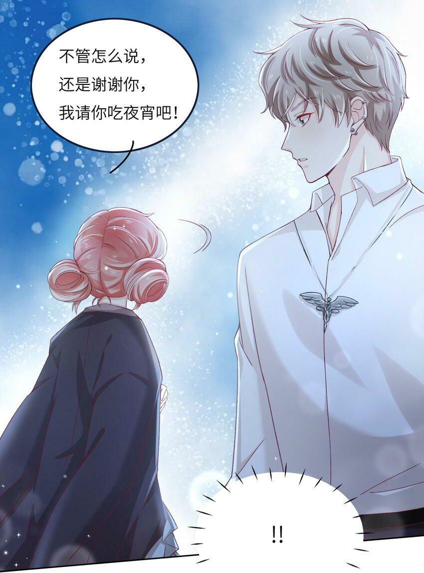 21 拯救黑暗料理19