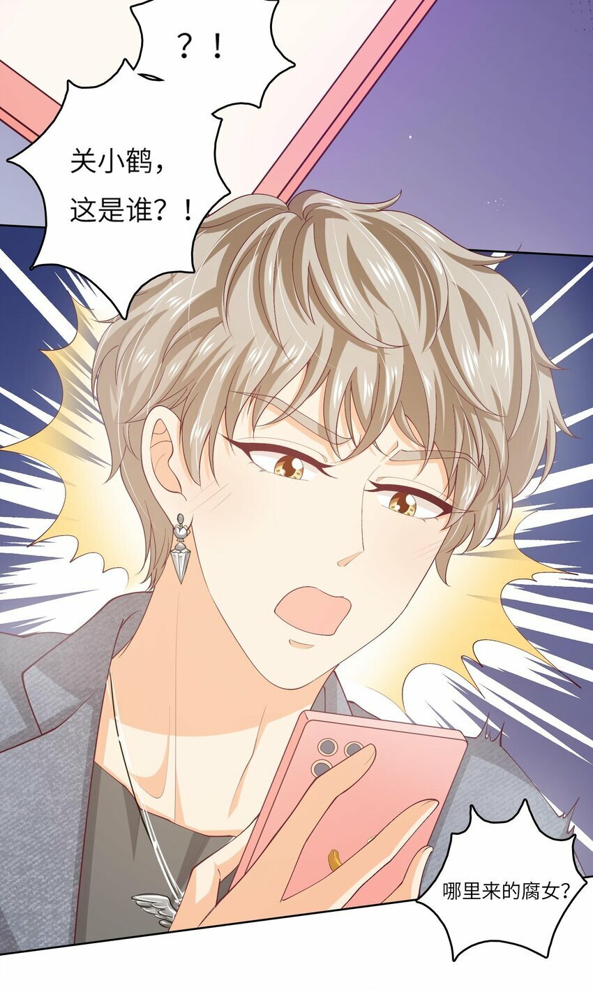 S2-02 他还是忘不了庄晃……6
