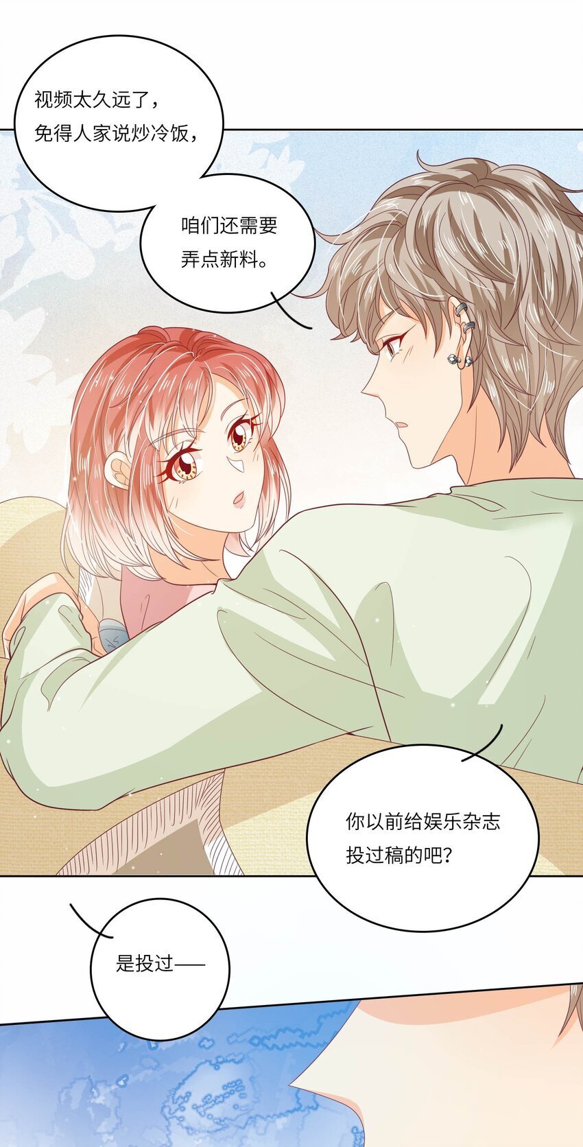 S2-16 弄点新料15