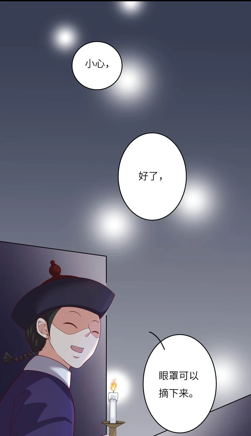 14 最凶猛的情侣25