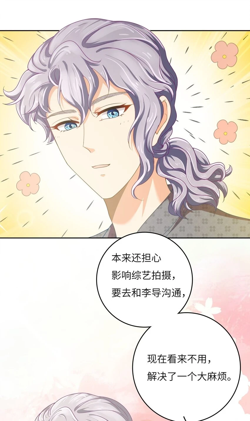 13 磕到了磕到了54