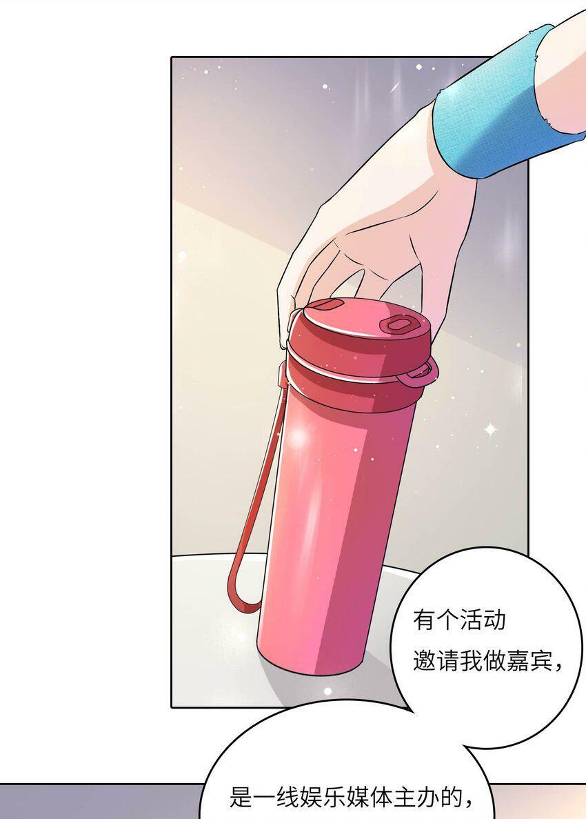 19 庄晃受伤了10