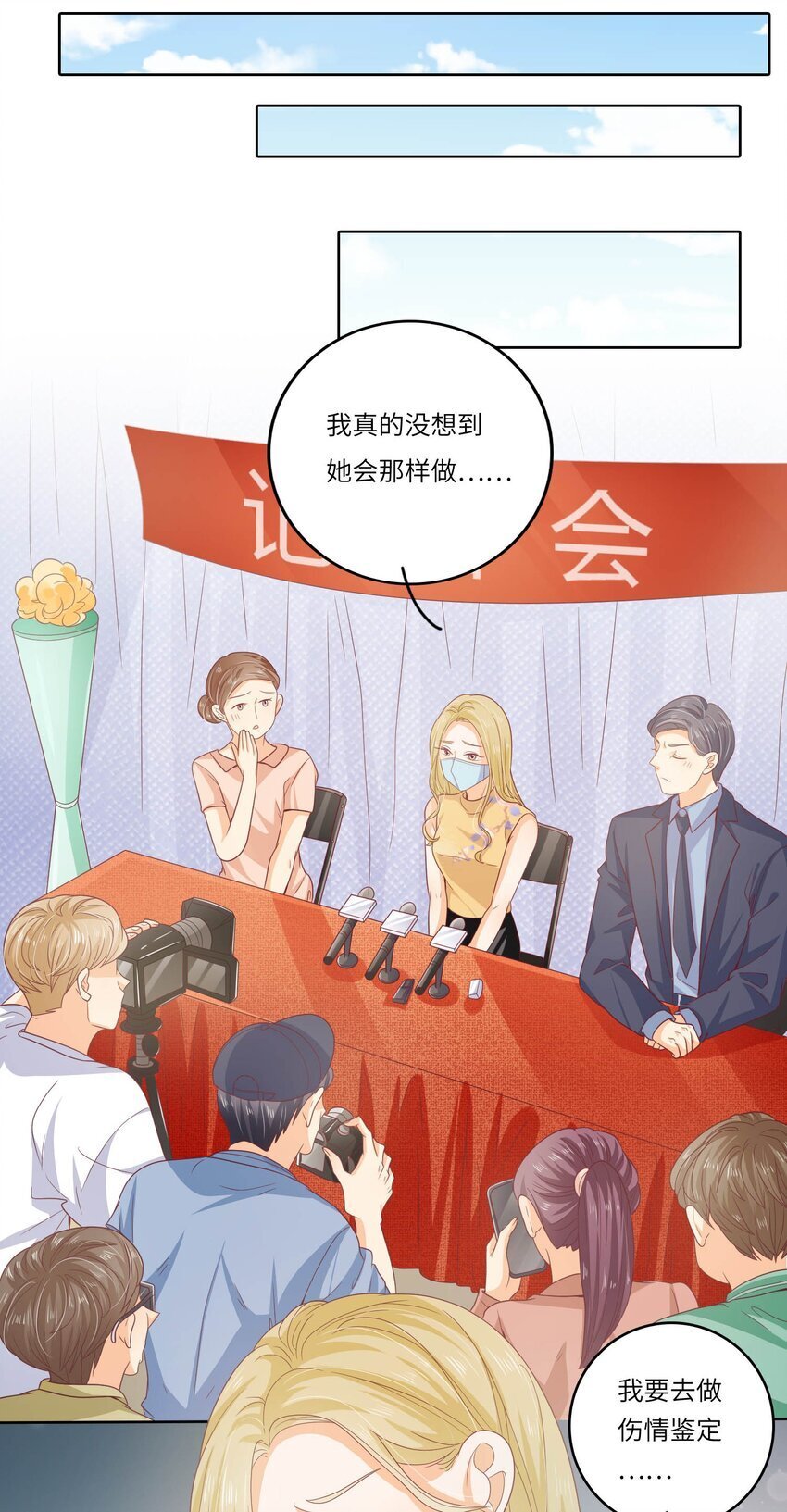 S2-13 玫瑰花伤人事件21
