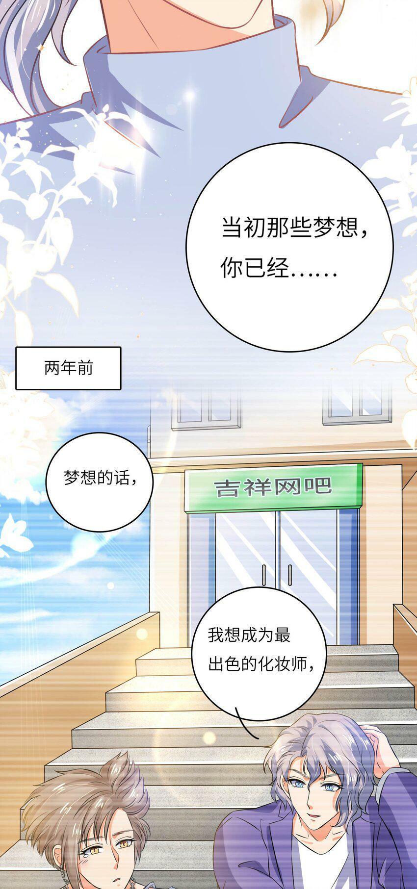 19 庄晃受伤了25